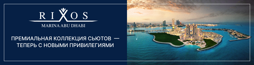 RIXOS