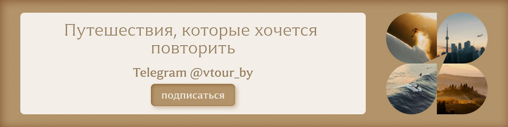 Подписывайтесь в телеграм