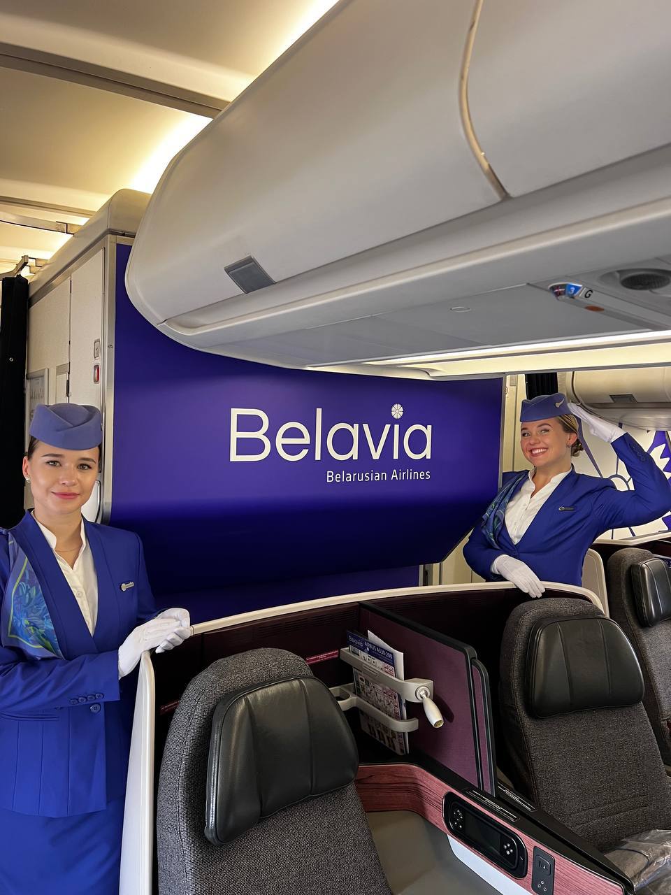 Бизнес-класс Белавиа