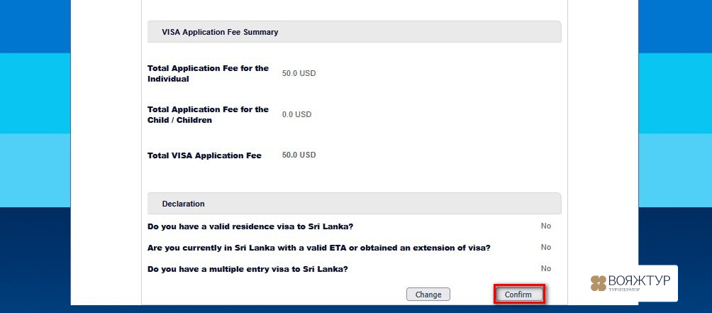 инструкция